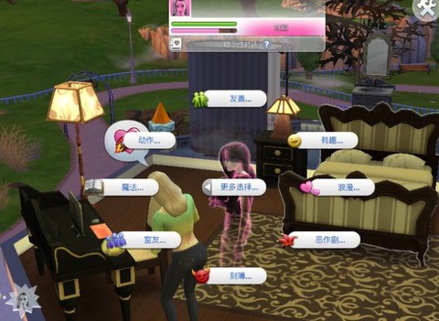 模拟人生4如何连线[图2]