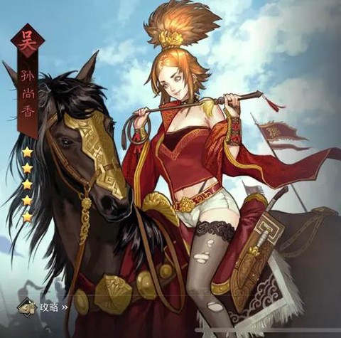 率土之滨美服叫什么[图2]