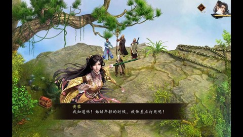 金庸群侠传五怎么辩论