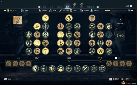 刺客信条跑酷怎么练