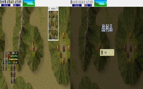 三国志13玉玺怎么获得[图2]