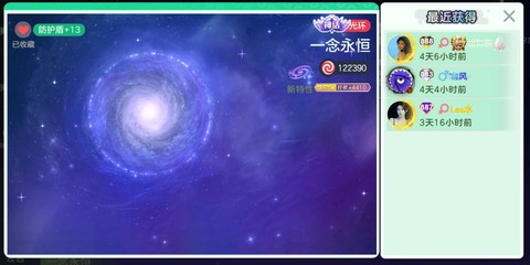 球球大作战赞助什么