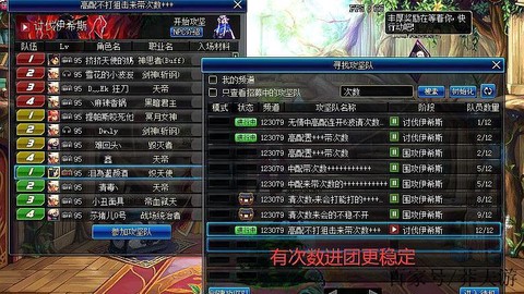 dnf炸团是什么意思[图1]