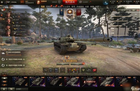 坦克世界任务有什么用[图2]