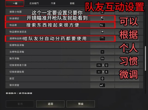 绝地求生怎么成为高手[图2]