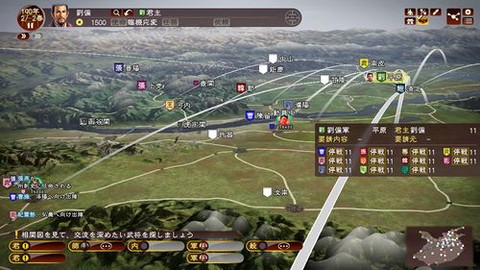 三国志13怎么外交[图1]