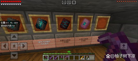 我的世界怎么挖黄金[图1]