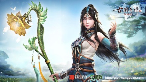 古剑奇谭有什么门派[图2]