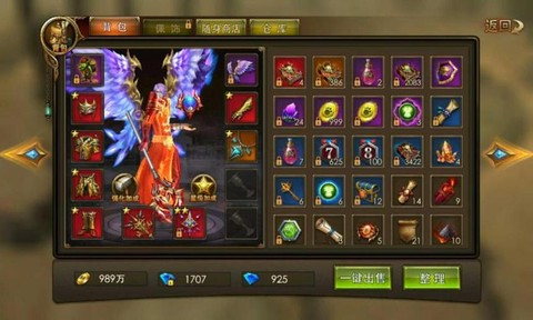 永恒纪元小号是什么