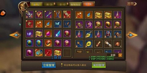 永恒纪元小号是什么[图2]