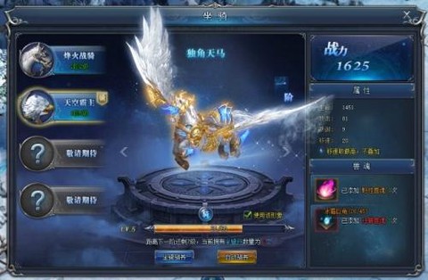 永恒纪元用什么模拟器[图1]