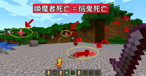 我的世界威客斯是什么