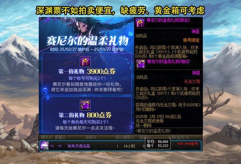 dnf奔跑什么时候结束[图1]