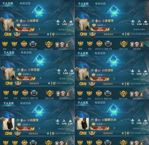 王者荣耀原名叫什么[图2]