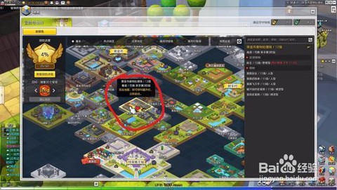 冒险岛2怎么提升钓鱼