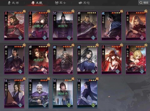 平民怎么玩率土之滨