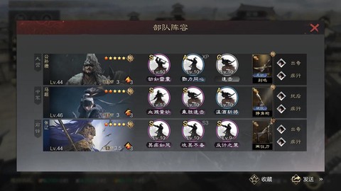 平民怎么玩率土之滨[图1]