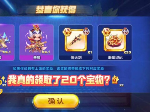 天天酷跑怎么获得万能碎片