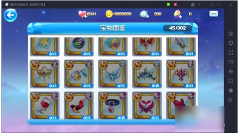 天天酷跑怎么获得万能碎片[图2]