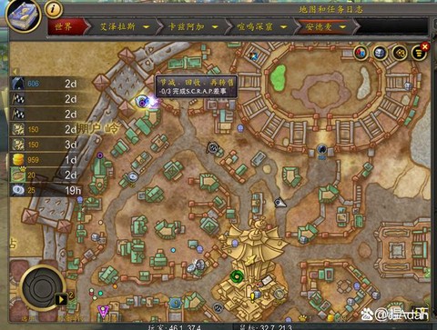 魔兽世界要塞怎么玩[图2]