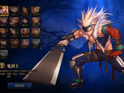 dnf挑战角色是什么