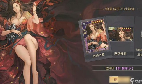 率土之滨铜钱怎么获得