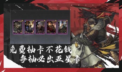 率土之滨铜钱怎么获得[图1]