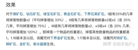 我的世界怎么快速挖钻石