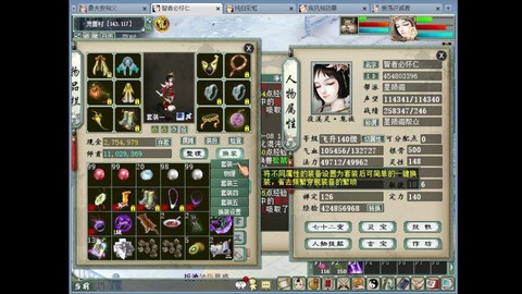 大话西游2女鬼克什么好