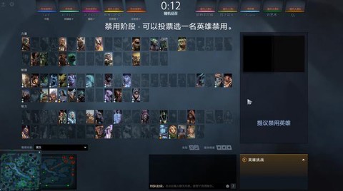dota2菠菜什么意思[图1]