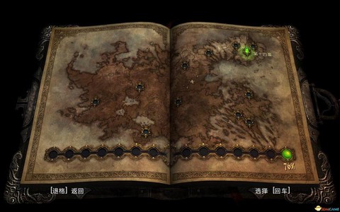 暗影之王2怎么使用物品