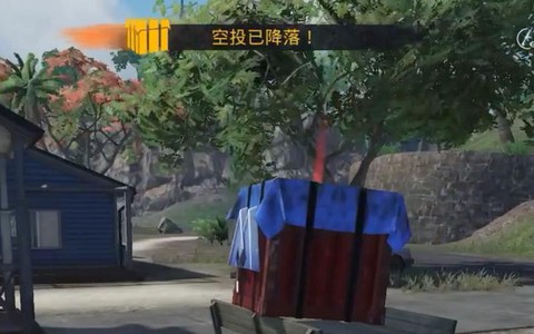 绝地大逃杀怎么看空投[图2]