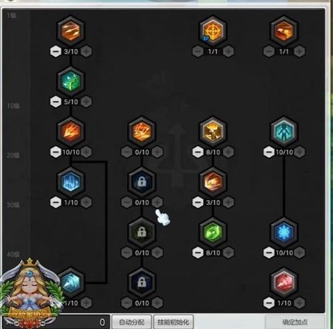 冒险岛2远程怎么设置[图1]
