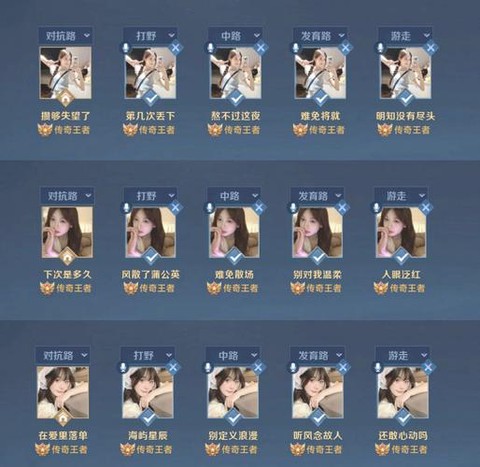 怎么查看王者荣耀id