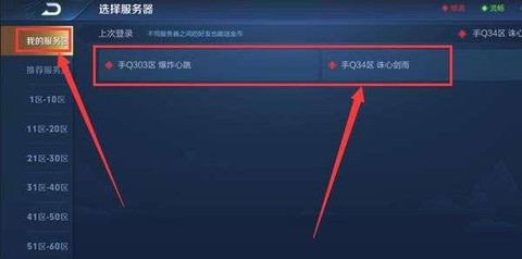 怎么查看王者荣耀id[图2]