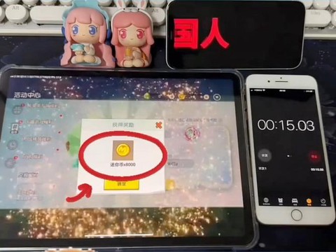 迷你世界怎么迷你币