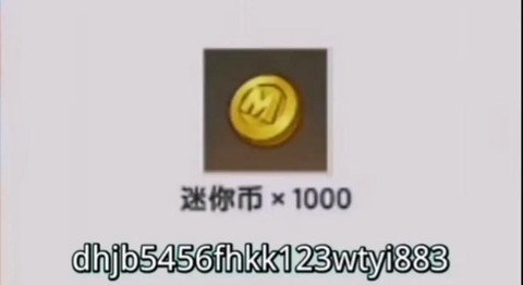 迷你世界怎么迷你币[图1]