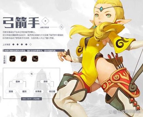 龙之谷95玩什么职业好