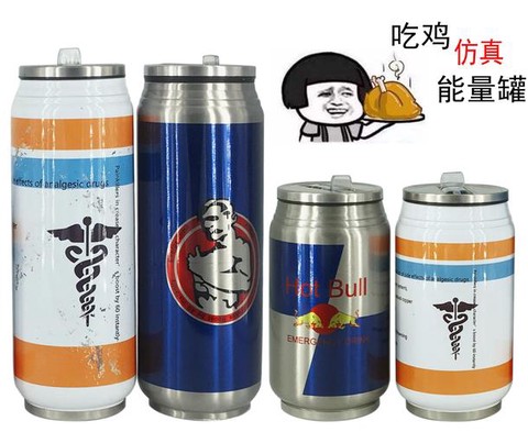 绝地求生饮料有什么用[图2]