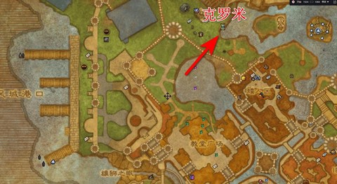 魔兽世界怎么去西部荒野