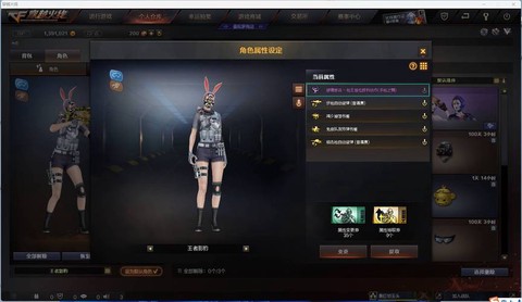 魔域账号被盗怎么办[图1]