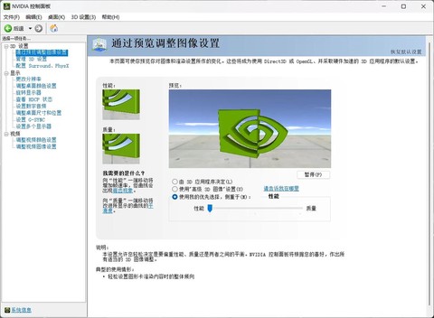 n卡如何优化绝地求生[图1]