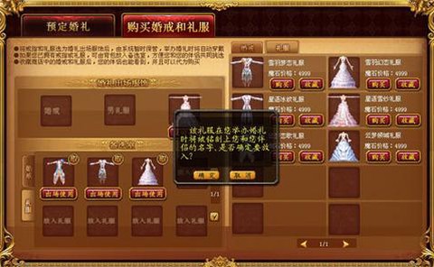 魔域合怎么合100星