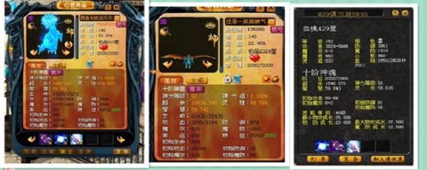 魔域合怎么合100星[图2]