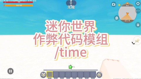 迷你世界漏斗怎么用