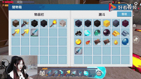 迷你世界漏斗怎么用[图2]