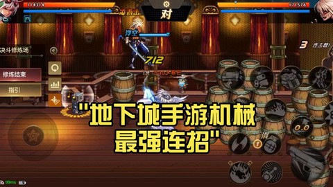 dnf机械怎么一字强杀[图1]