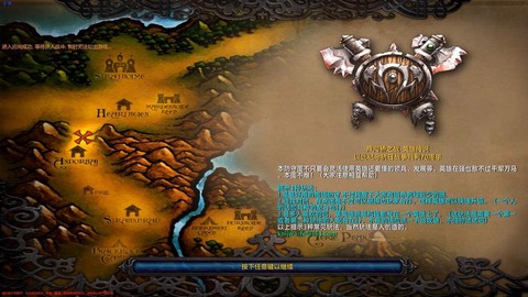 魔兽世界加强攻势怎么做[图1]