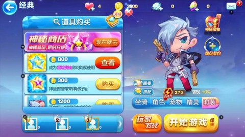 天天酷跑先锋怎么得