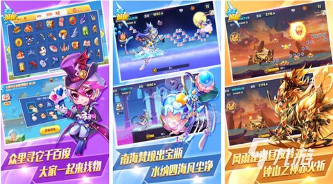 天天酷跑怎么卡鬼火[图2]